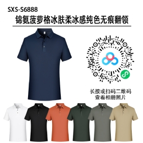 S6888#�������ܸ��������д�ɫ�޺۷���