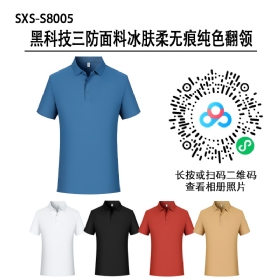 S8005#�ڿƼ��������ϱ������޺۴�ɫ����