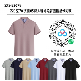 S2678#220��7A����65�޴���ع걳ֱ������ͬ��