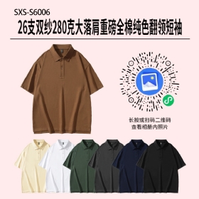 S6006-280�˴�����ذ�ȫ�޴�ɫ�������