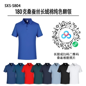 S804#180��ɣ��˿�����޴�ɫ����